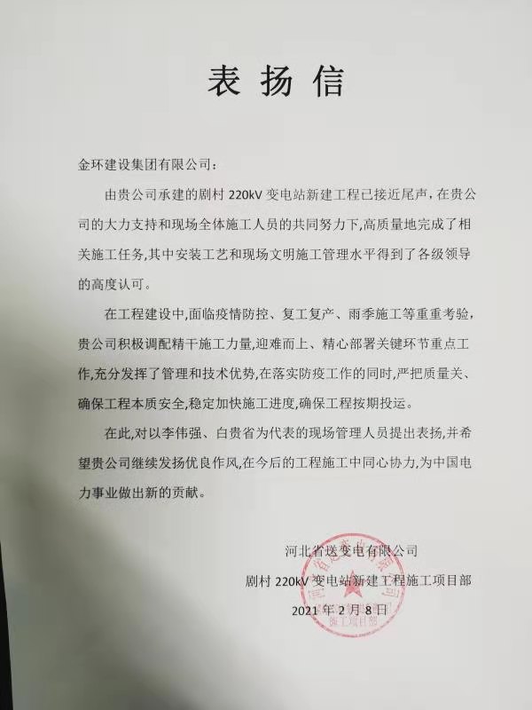 HGA010装置包(中国游)官方网站