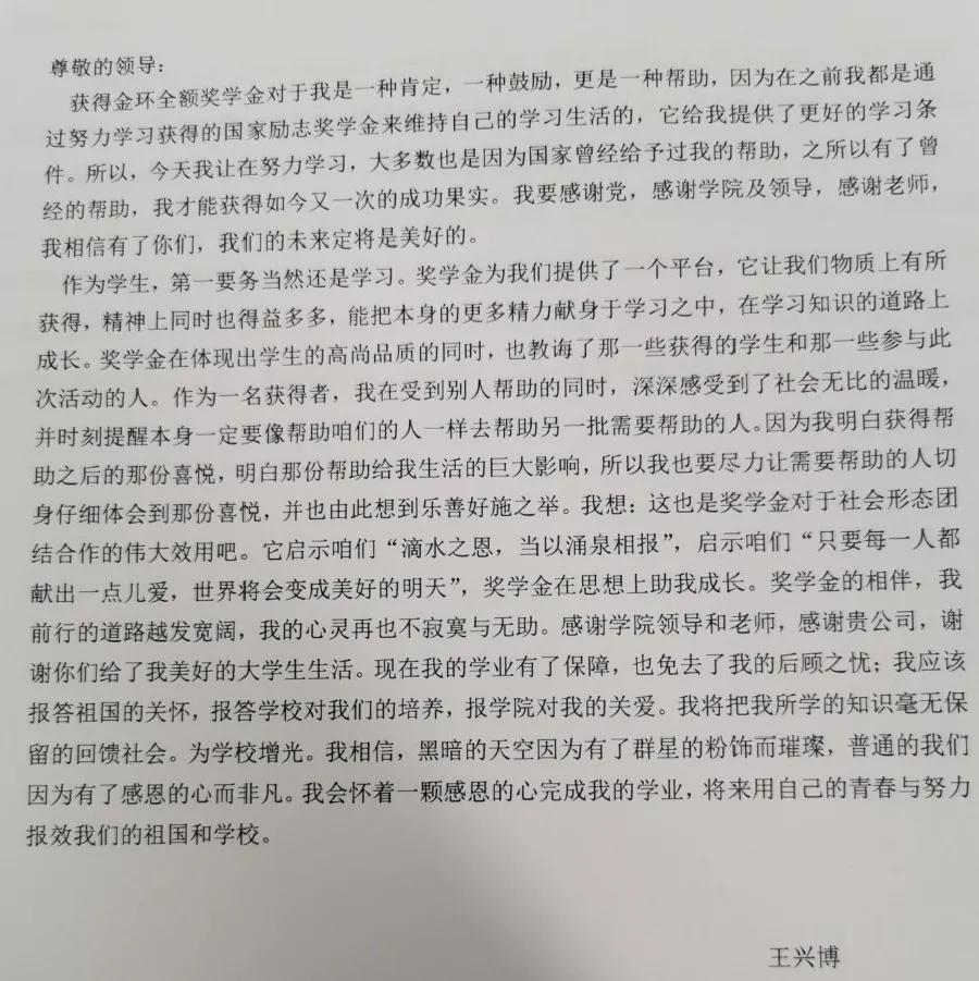 HGA010装置包(中国游)官方网站