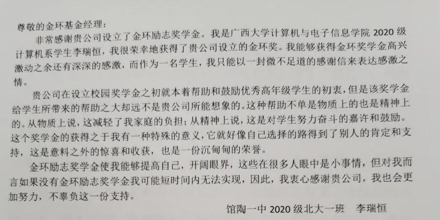 HGA010装置包(中国游)官方网站