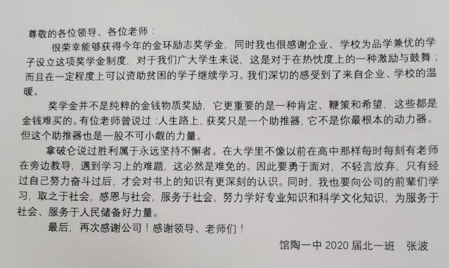 HGA010装置包(中国游)官方网站