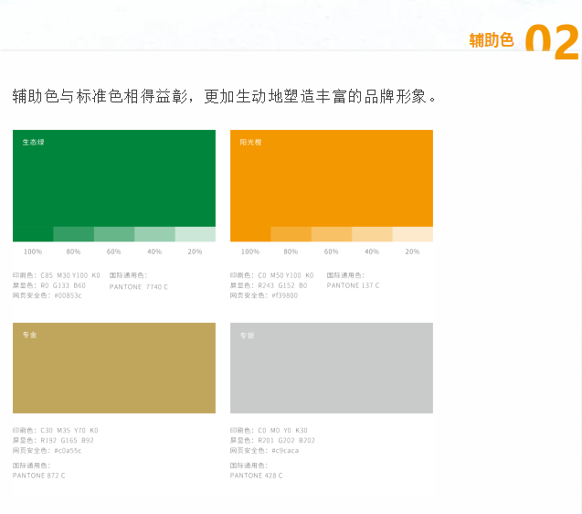 HGA010装置包(中国游)官方网站