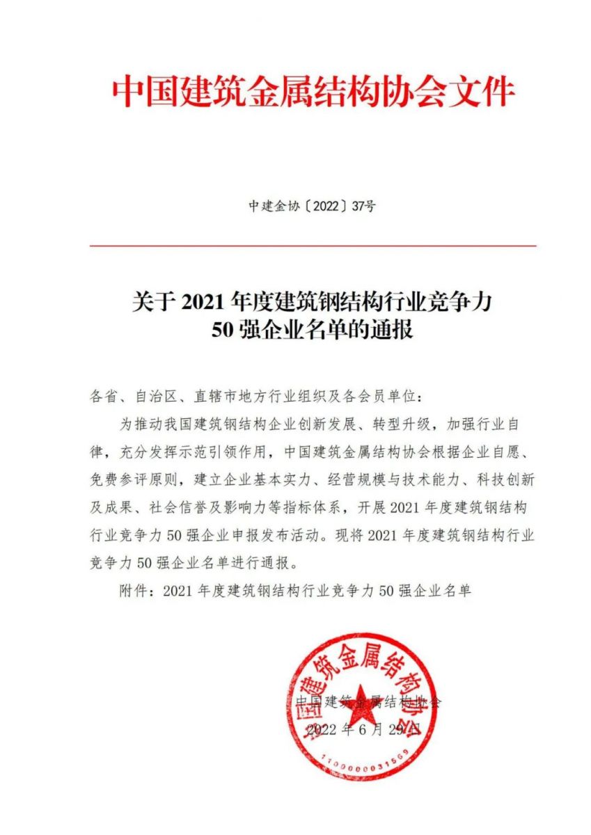 HGA010装置包(中国游)官方网站