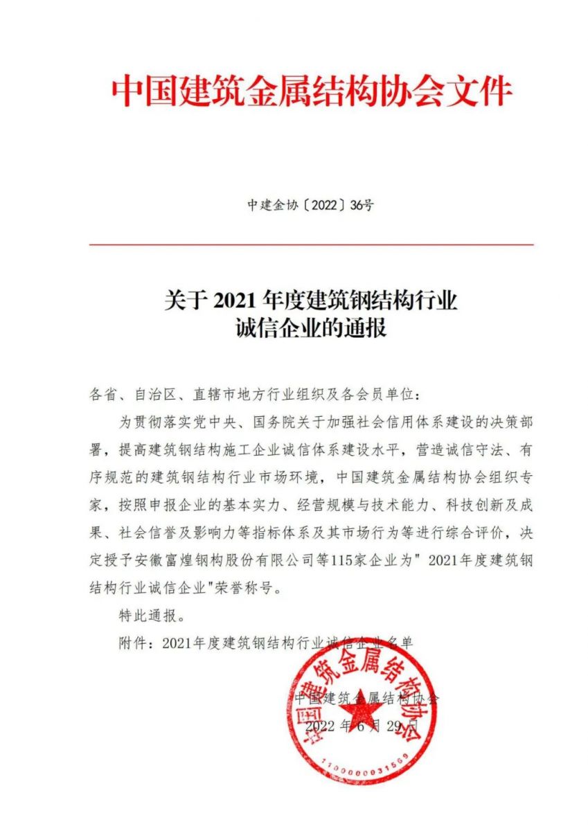 HGA010装置包(中国游)官方网站