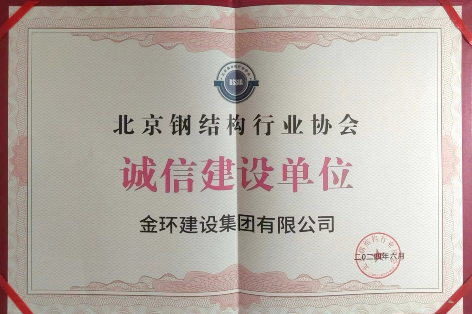 HGA010装置包(中国游)官方网站