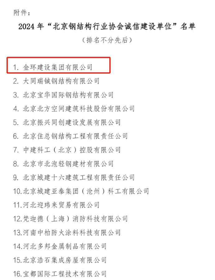 HGA010装置包(中国游)官方网站