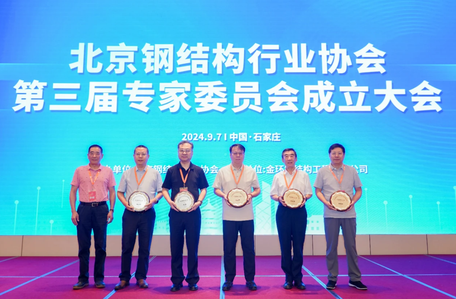 HGA010装置包(中国游)官方网站