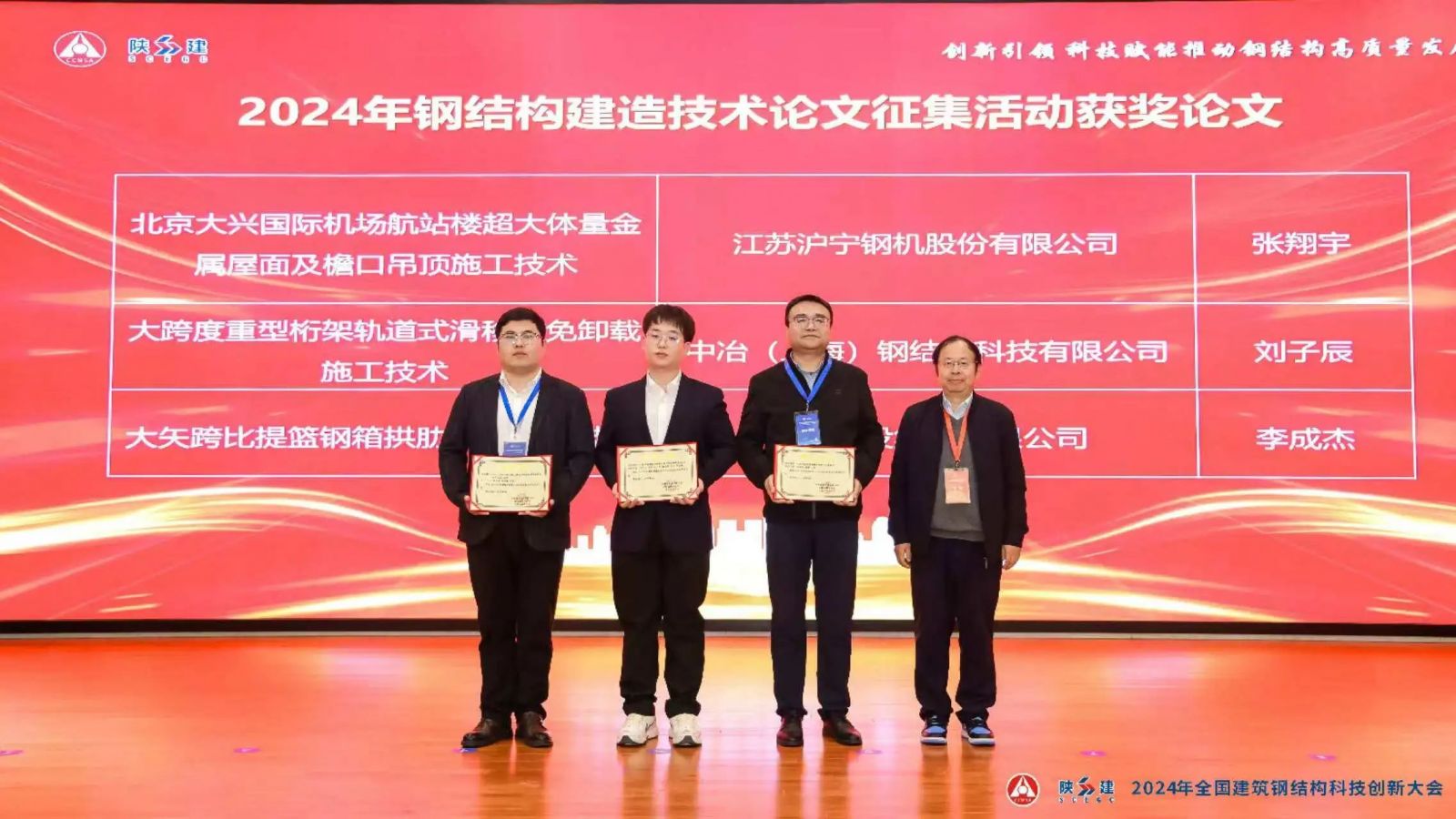 HGA010装置包(中国游)官方网站