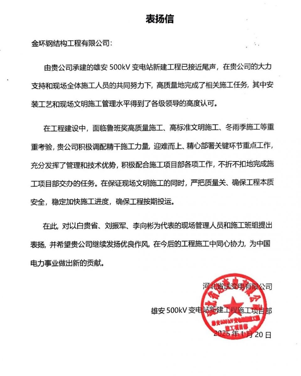 HGA010装置包(中国游)官方网站