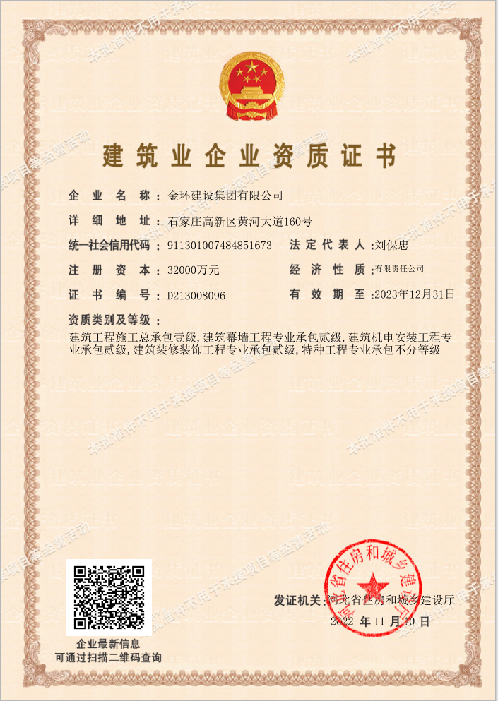 HGA010装置包(中国游)官方网站