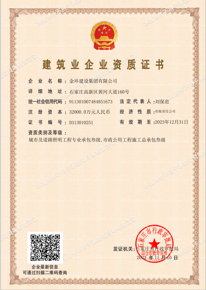 HGA010装置包(中国游)官方网站