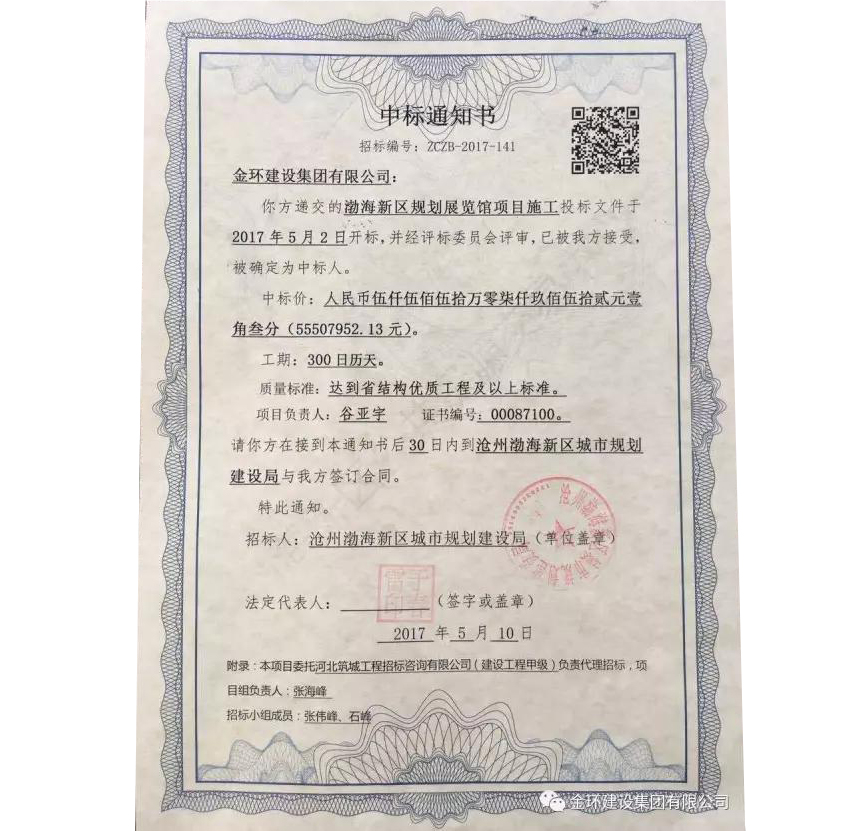 HGA010装置包(中国游)官方网站