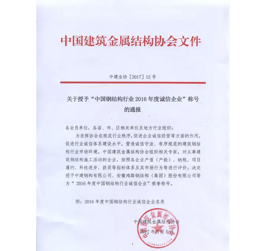 HGA010装置包(中国游)官方网站