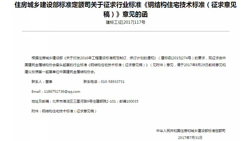 HGA010装置包(中国游)官方网站