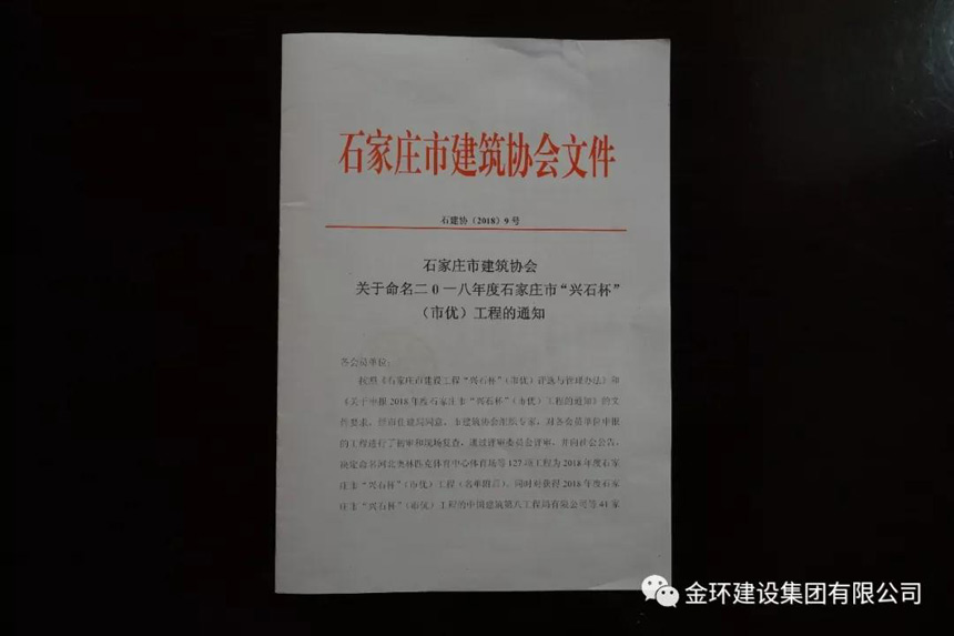 HGA010装置包(中国游)官方网站