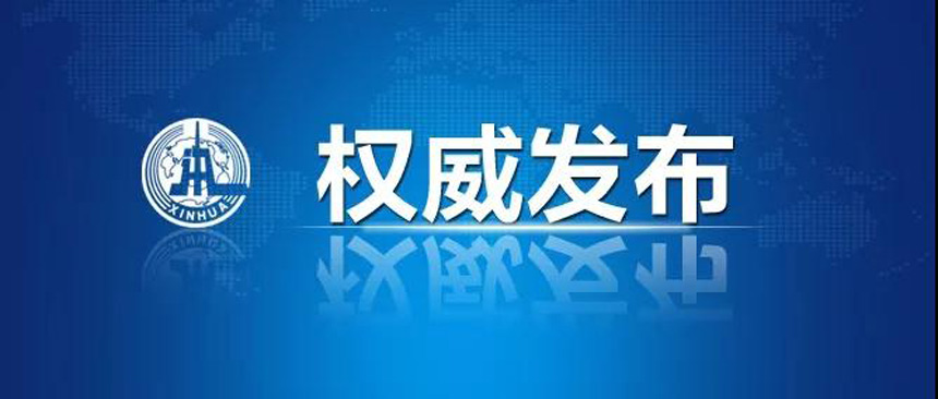 HGA010装置包(中国游)官方网站