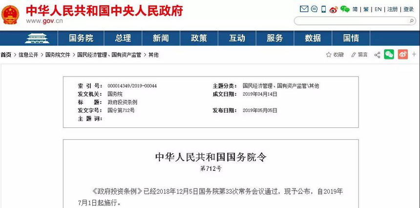 HGA010装置包(中国游)官方网站