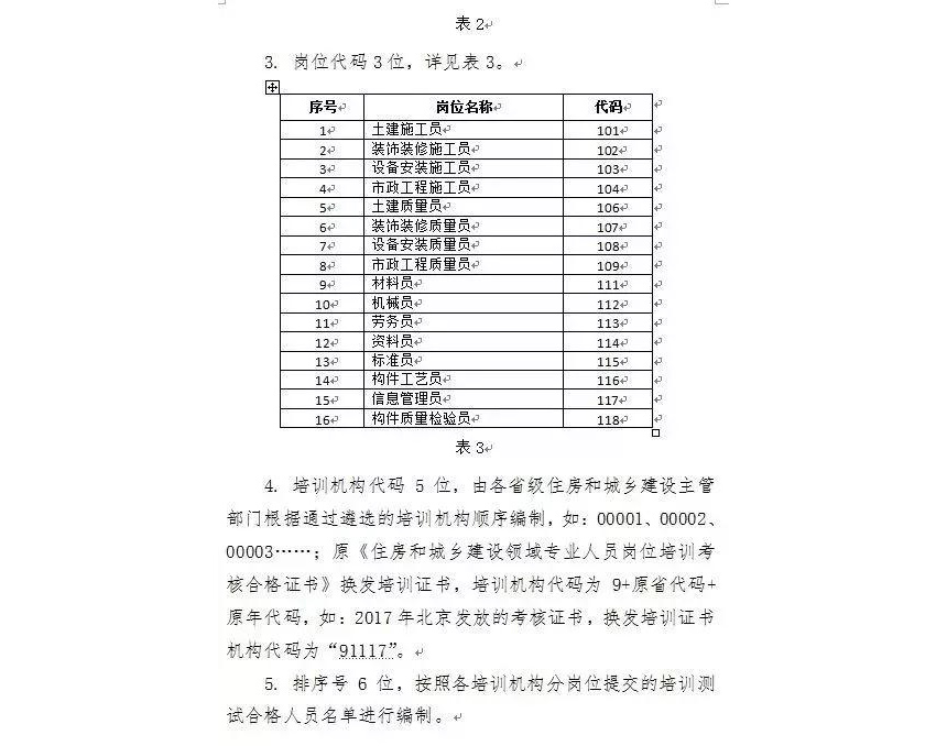 HGA010装置包(中国游)官方网站