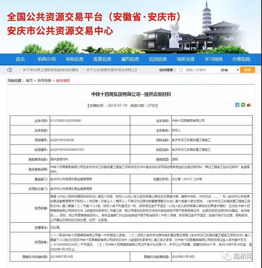 HGA010装置包(中国游)官方网站